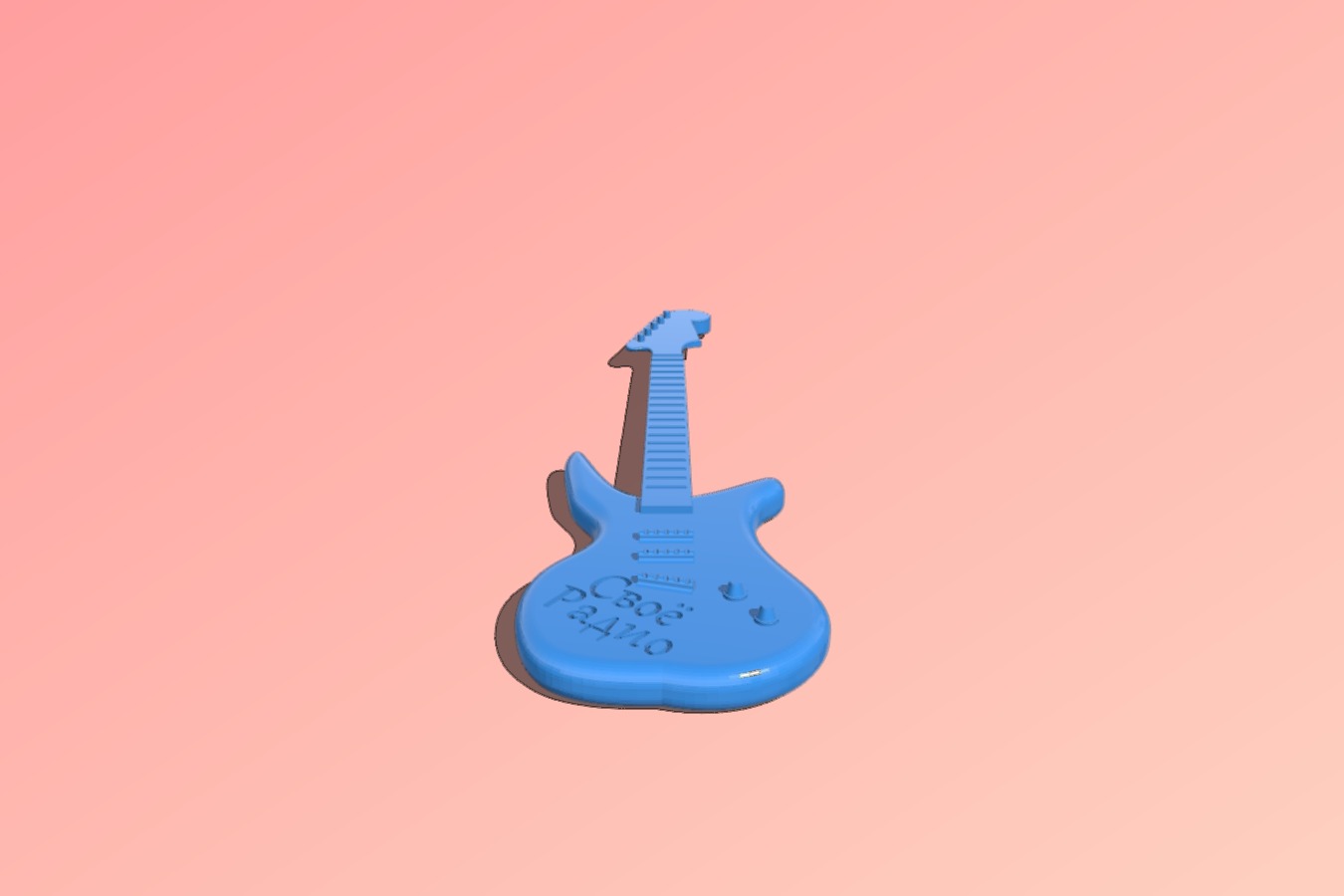 Fancy Guitar