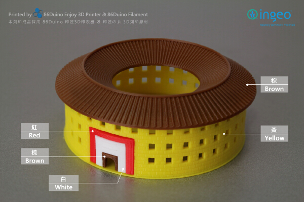 Fujian earthen buildings _ 福建土樓 _ ふっけんどろう | 3d print model