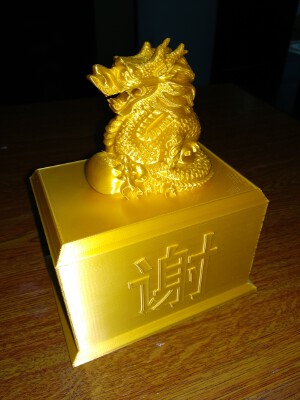 Chinese Dragon Storage Box Gift | 3d print model