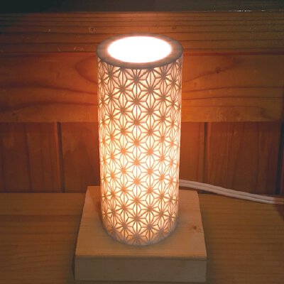 Hemp Pattern Lamp Shade | 3d print model