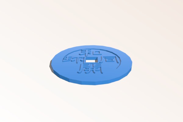 Wadōkaichin(oldest official Japanese coinage) | 3d print model