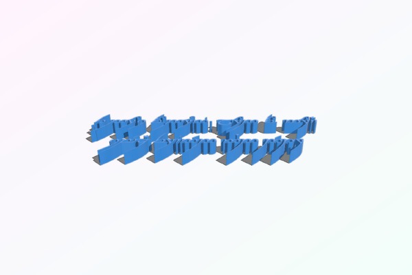 Tengwar Elvish "Speak, Friend, and Enter" | 3d print model