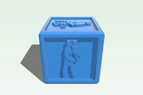 American Sign Language (ASL) Die | 3d print model