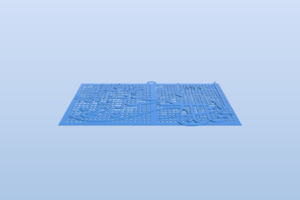 Hangable Arabic Art Work | 3d print model