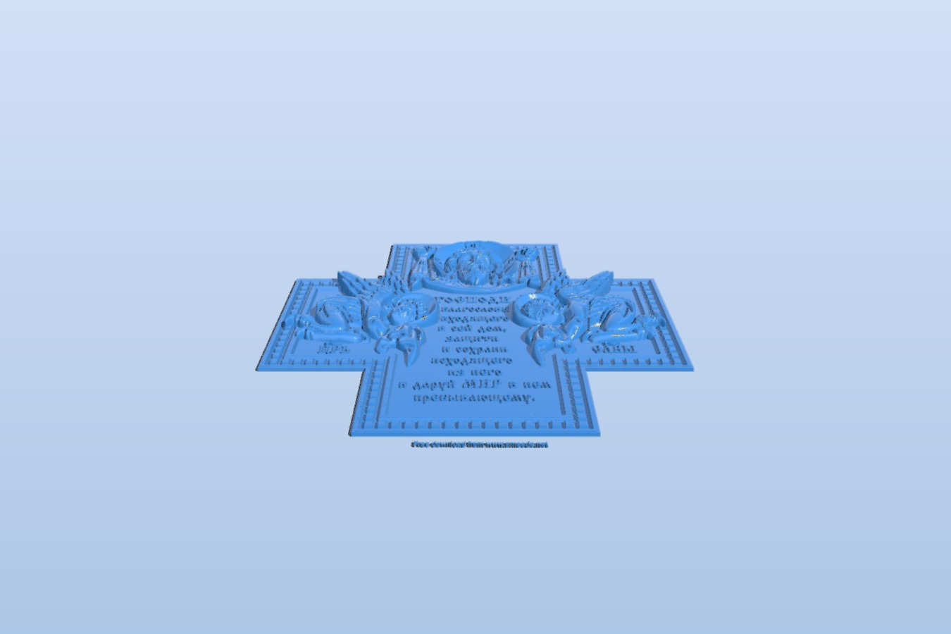 Icon of Jesus Christ