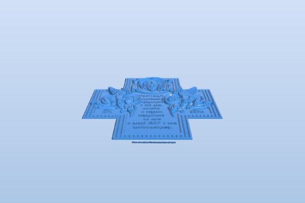 Icon of Jesus Christ | 3d print model