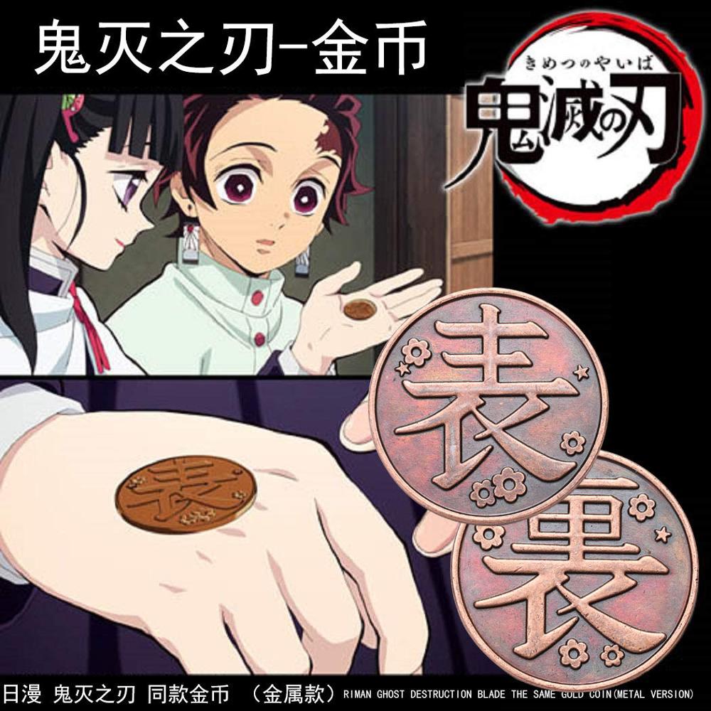 Kanao Coin (Demon Slayer)