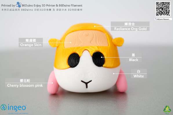 Pui Pui Molcar 天竺鼠車車 | 3d print model