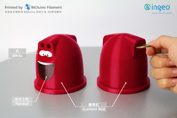 Taiwan 80s recycling bin | 3d print model