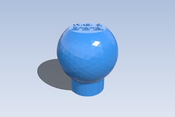 Car Throttle Shift Knob | 3d print model