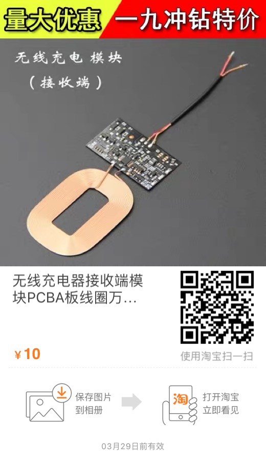 「Snapmaker」Wireless lamp