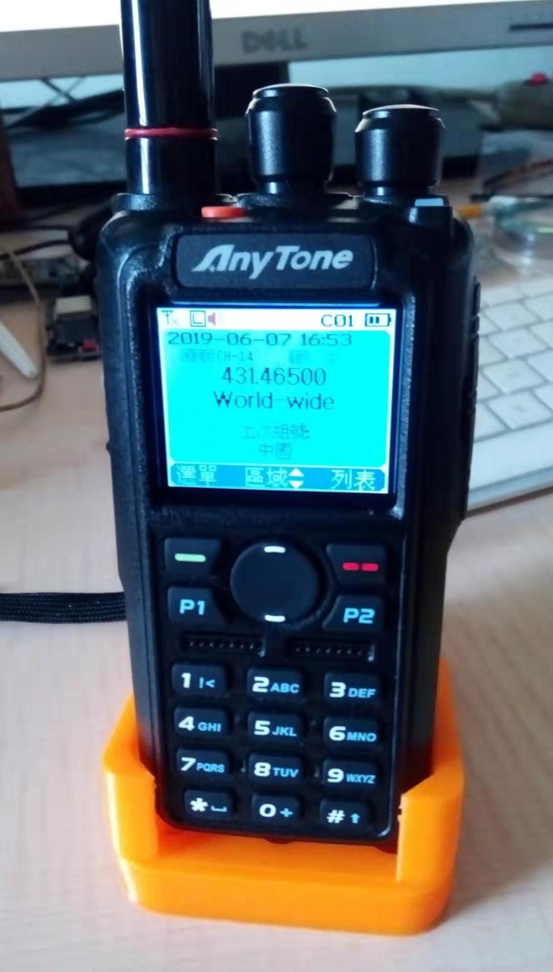 AT-D868UV DMR handheld holder