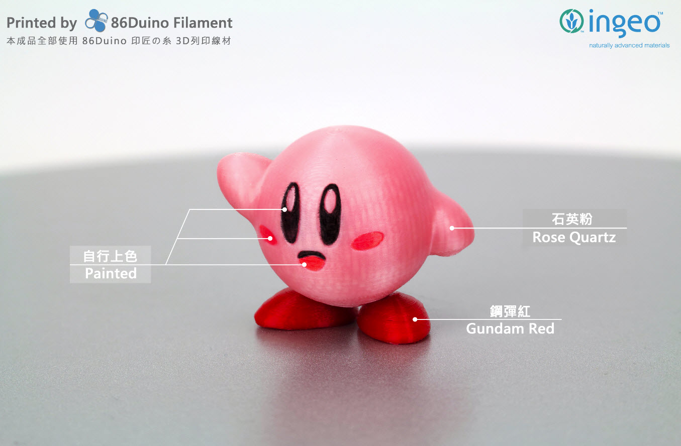 Kirby's Dream Land _ 星之卡比 _ 星のカービィ