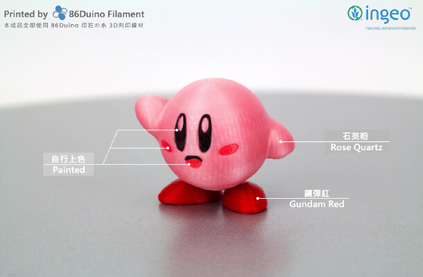 Kirby's Dream Land _ 星之卡比 _ 星のカービィ | 3d print model