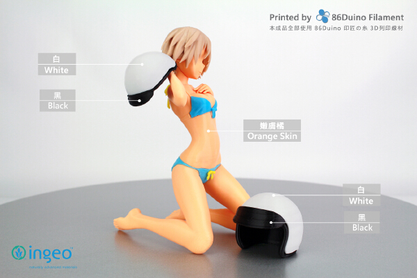86Duino  helmet _ Taiwan style helmet | 3d print model