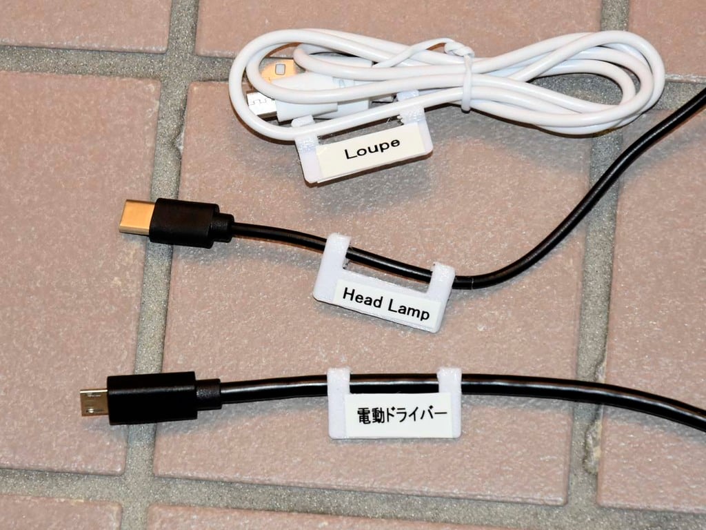 USB Cable tag