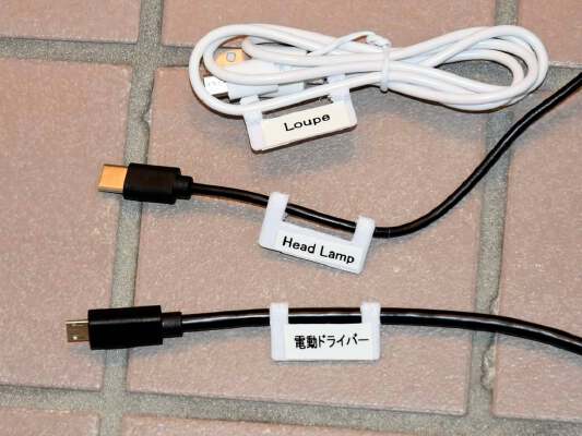 USB Cable tag | 3d print model