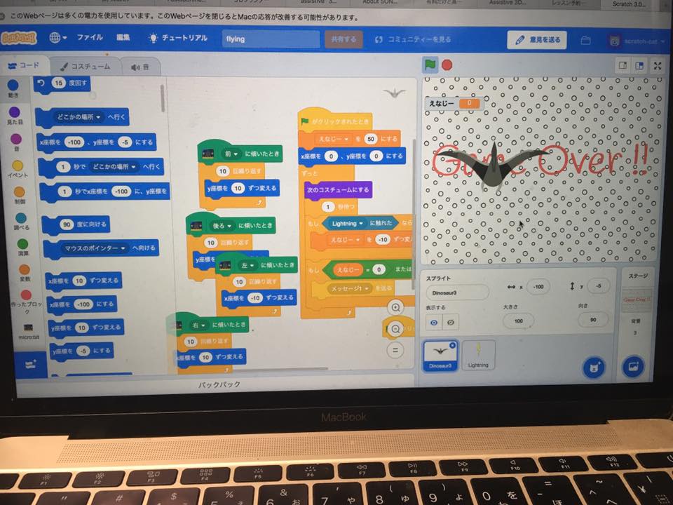 Reindeer Game Controller-microbit&Scratch3.0-