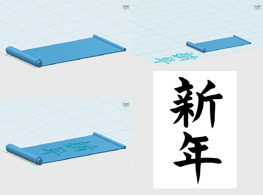 The Soul of Japan! Samurai Symbol & Words board #01 "Naoe Kanetsugu" | 3d print model