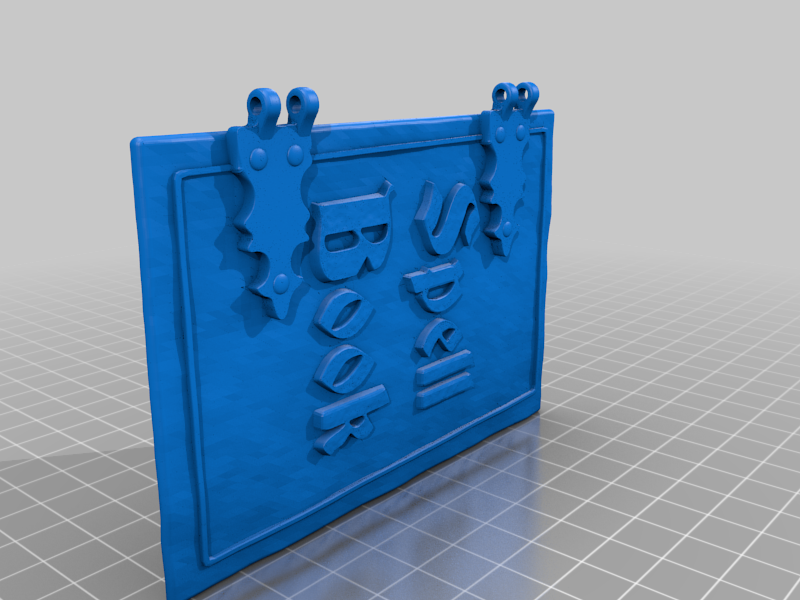 Dice Spell Book