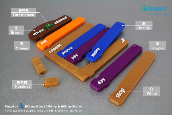 86Duino Scratch block | 3d print model