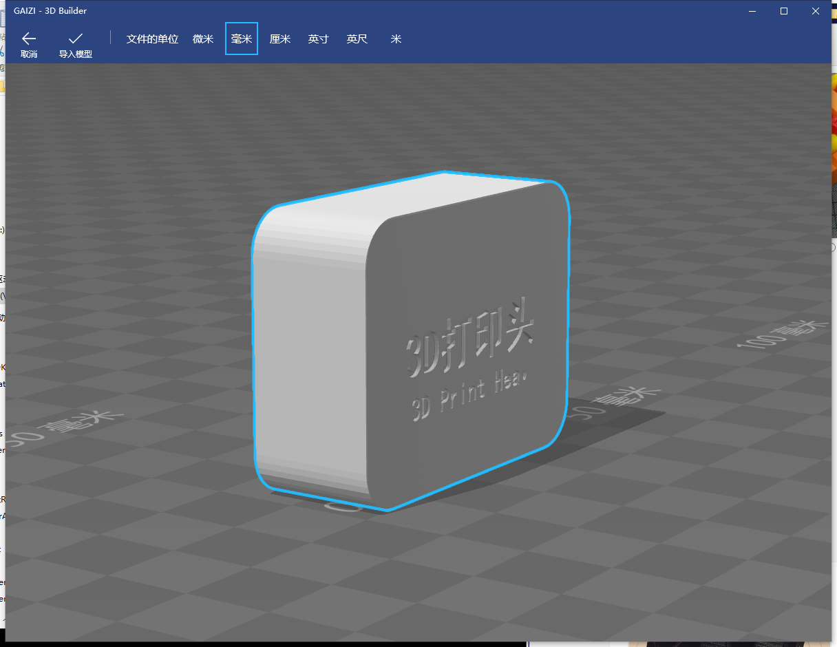 一个简单的喷嘴盒子 nozzle box