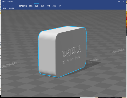 一个简单的喷嘴盒子 nozzle box | 3d print model