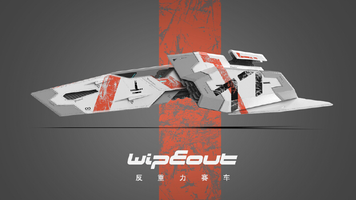 Anti Gravity Racer V1 | 3d print model