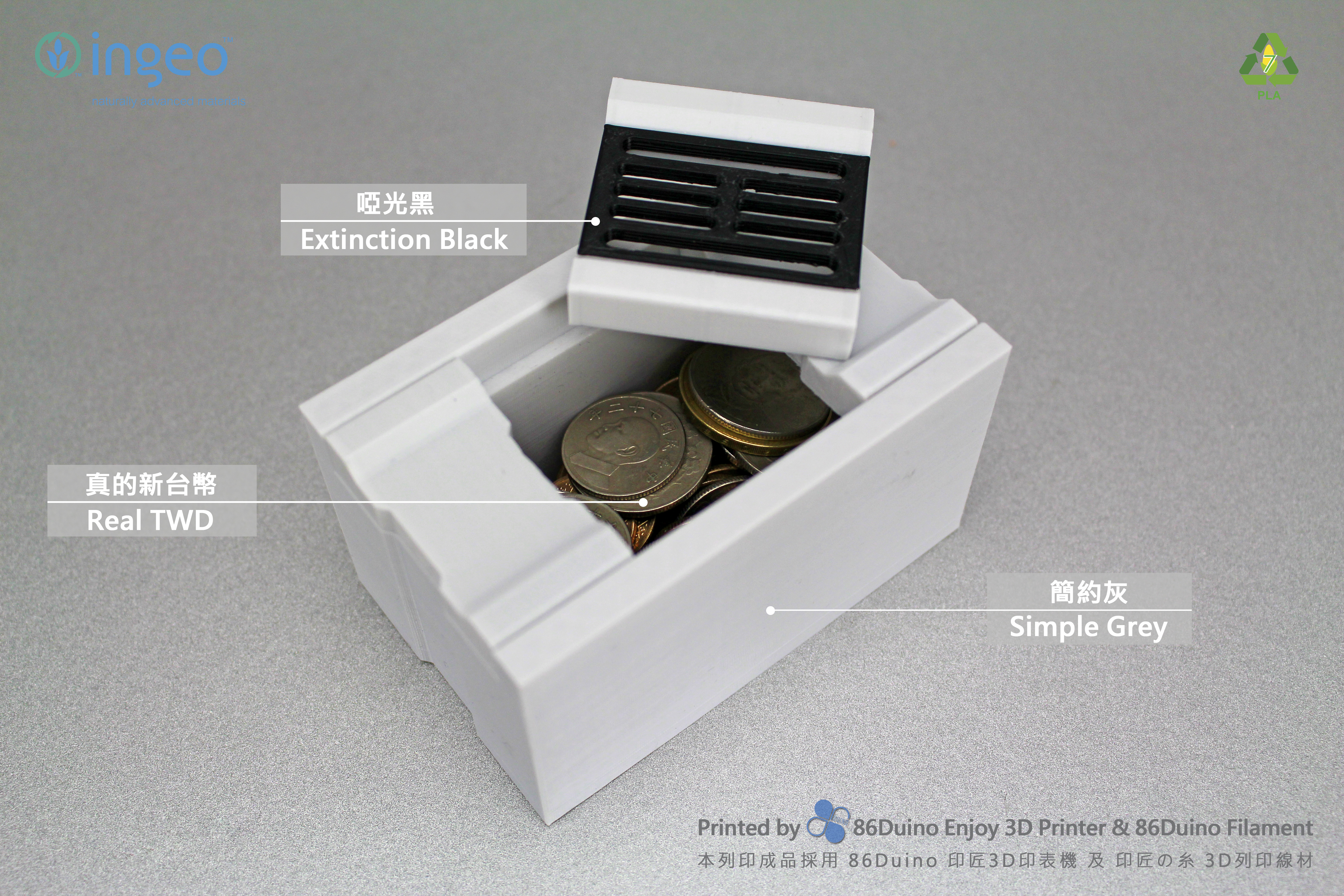 Drain coin bank _ 排水溝存錢筒