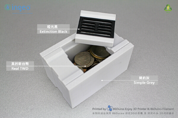 Drain coin bank _ 排水溝存錢筒 | 3d print model