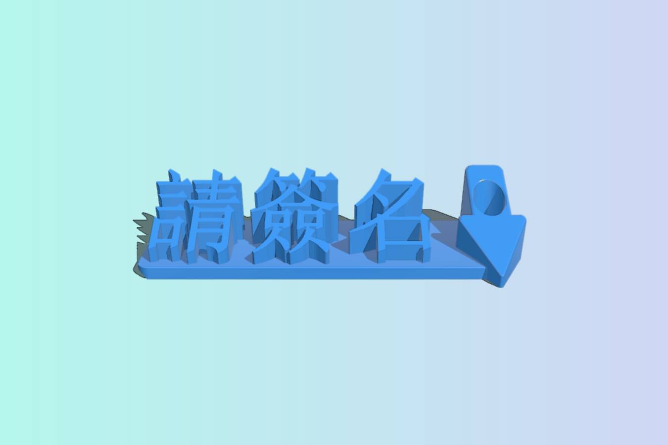 870b1f7e-9562-4825-a93c-910fb650fa71