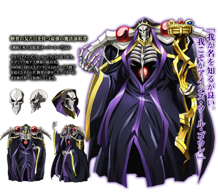 Overlord_Mask | 3d print model