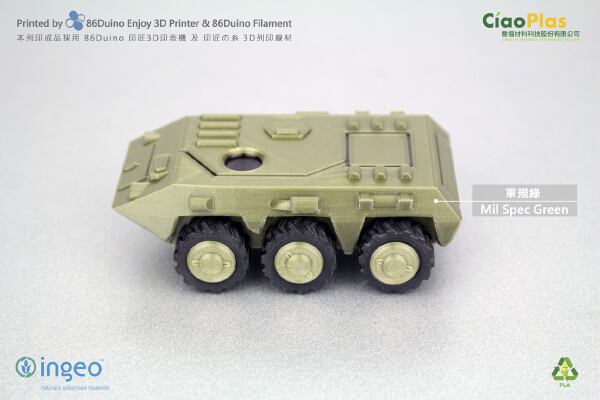 Armored Vehicle _ 六輪裝甲車 | 3d print model