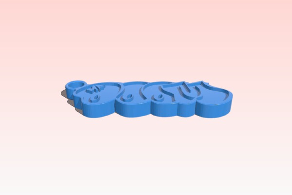 Dopest MF DOOM Keychain | 3d print model