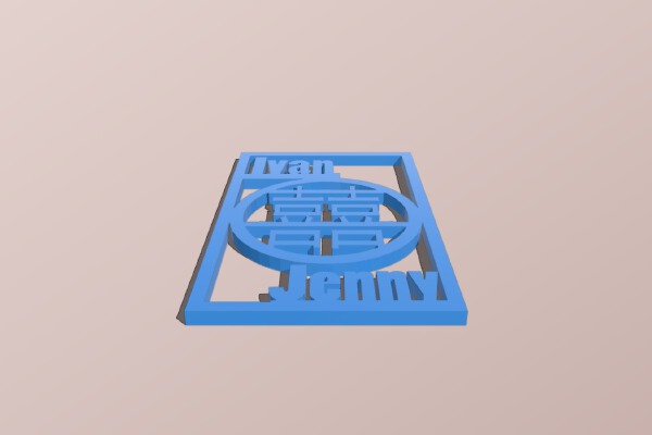 Ivan's Wedding Gift | 3d print model