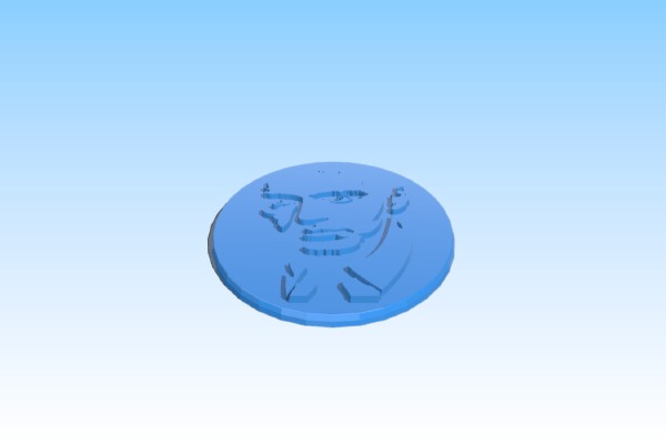 keychain Al Pacino | 3d print model