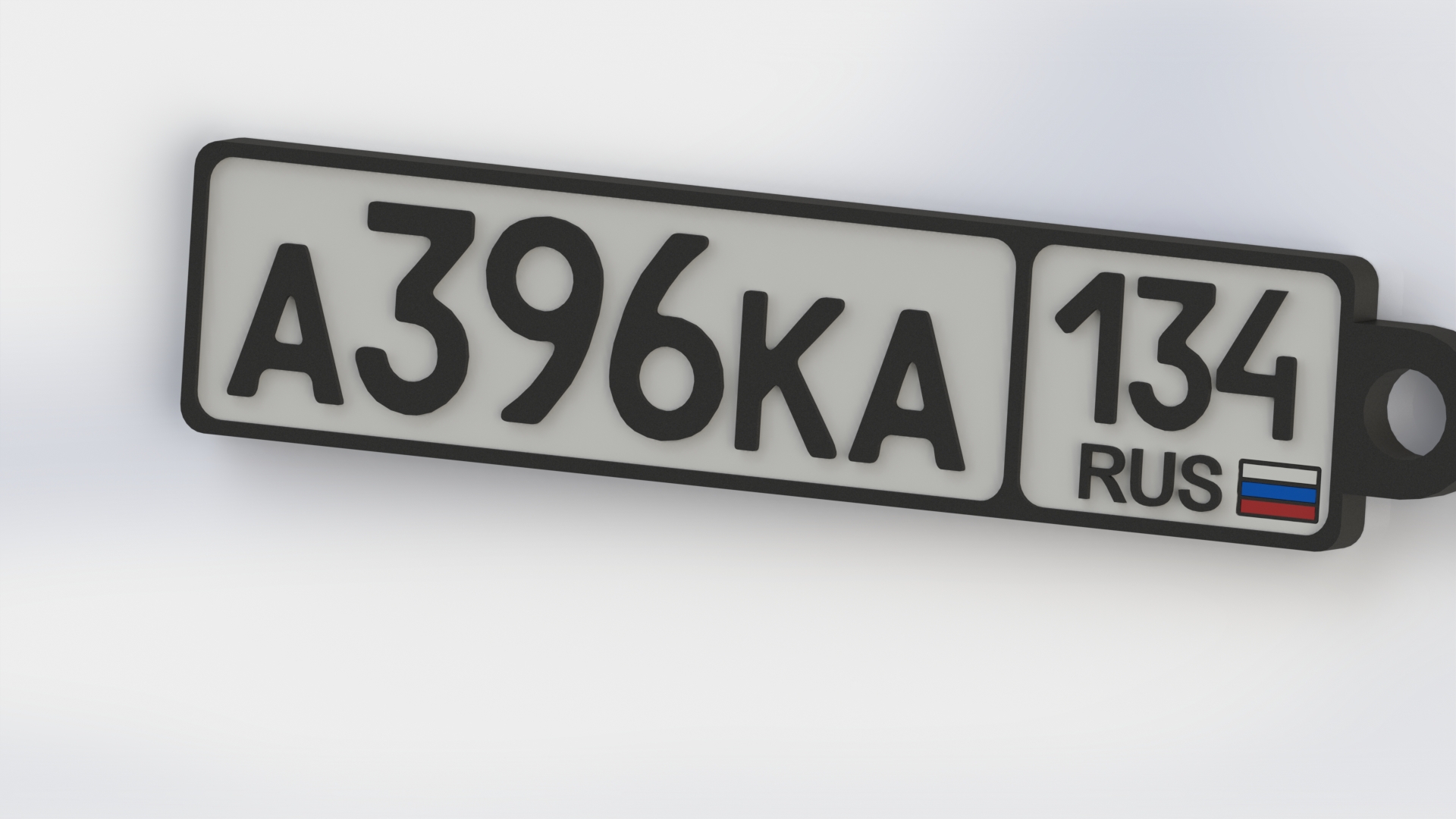 Russian Car Number (Volgograd-Stalingrad)