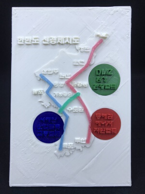 New Korea Economy belt with peace~ | 3d print model