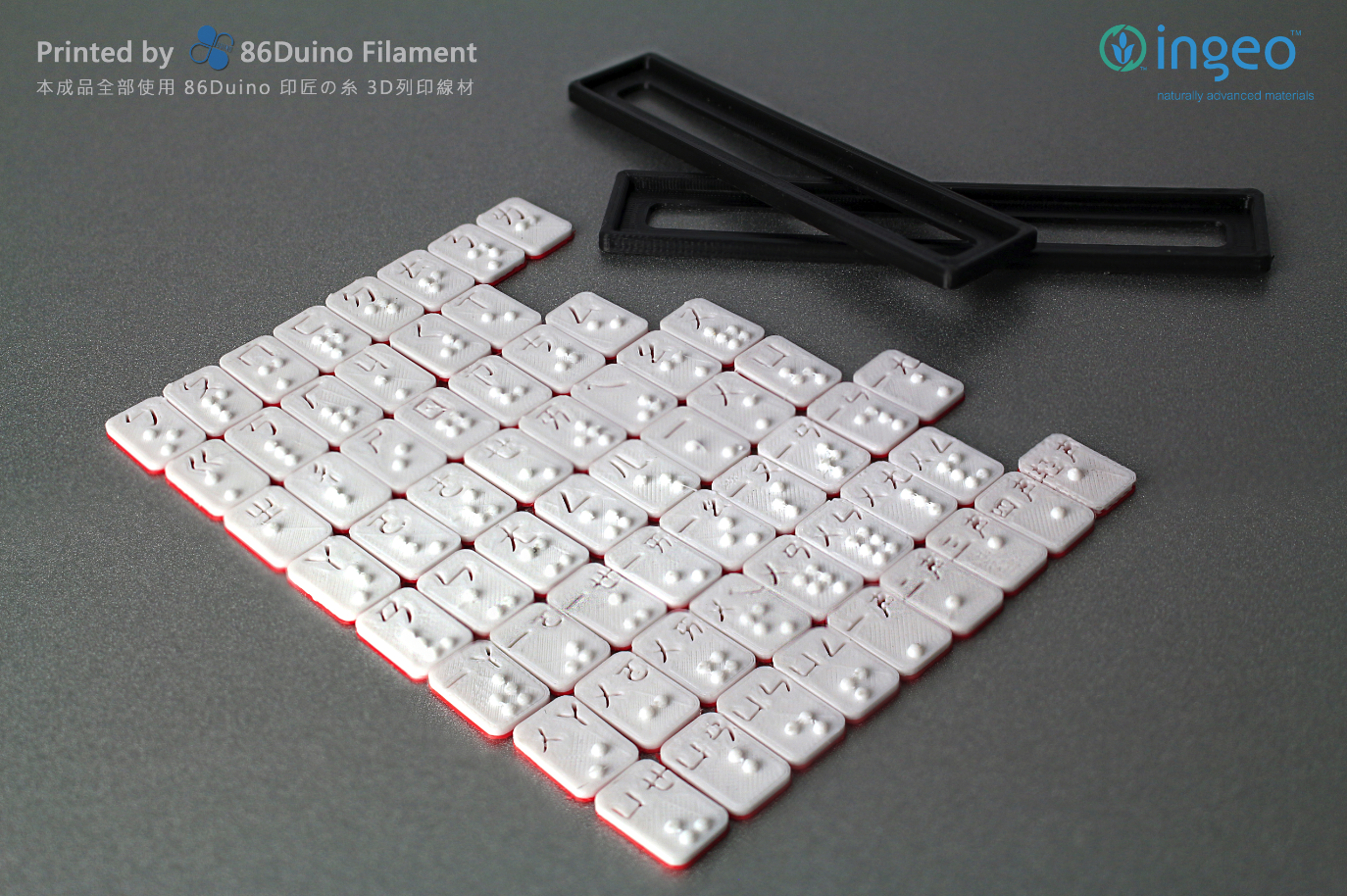 Taiwanese Braille _ 注音符號點字