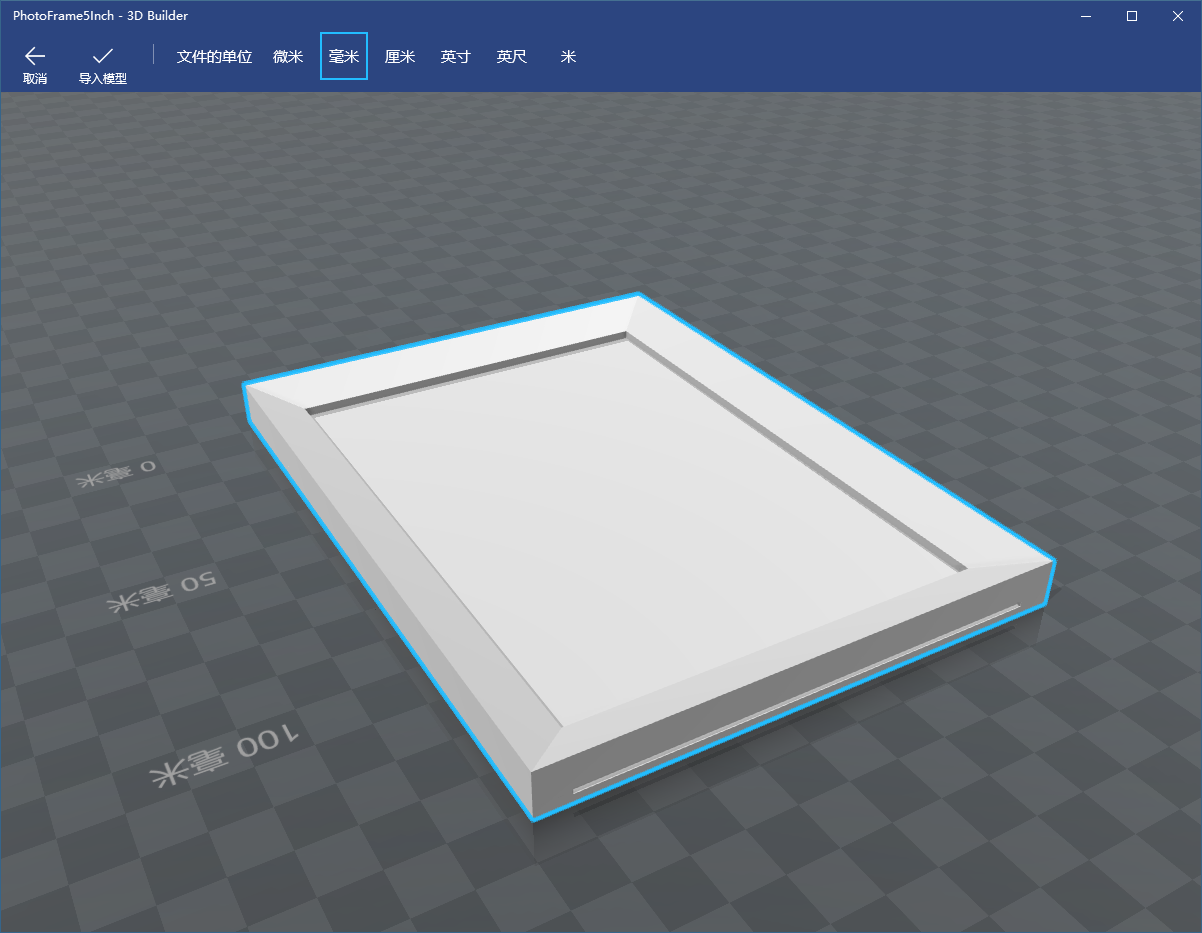 1167ba67-da3d-4049-8cf1-25c898d3844d